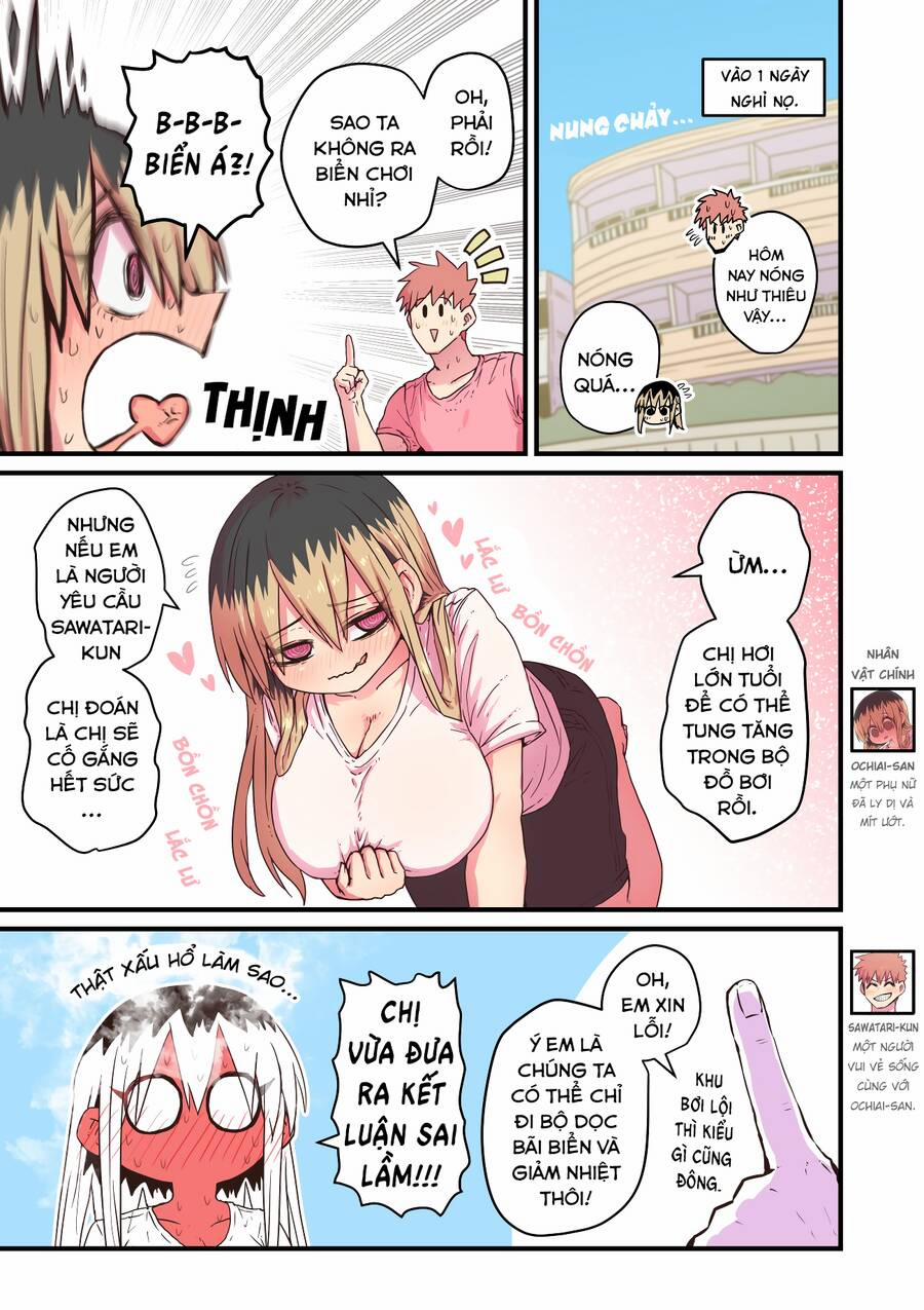 Cô Hàng Xóm Mít Ướt 39 trang 0