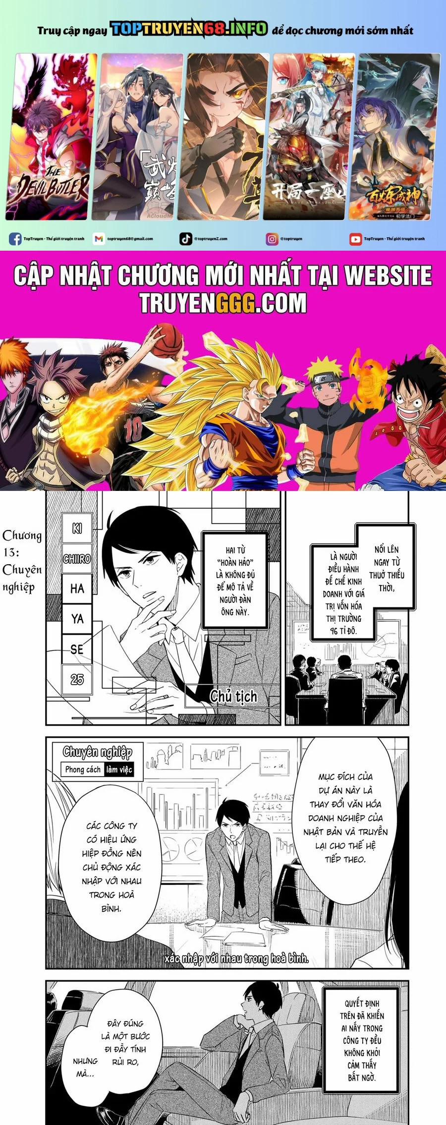 Cô Hầu Gái Kishi Của Tôi 13 trang 0