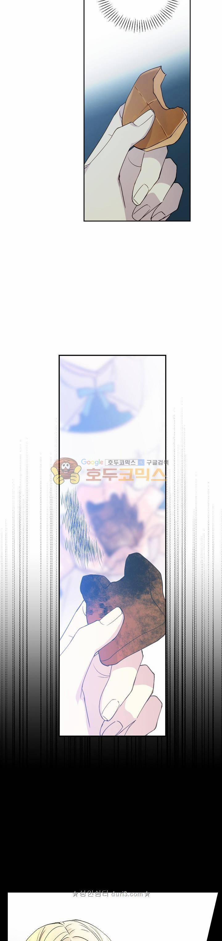 Cô Hầu Giỏi Giang 10 trang 22