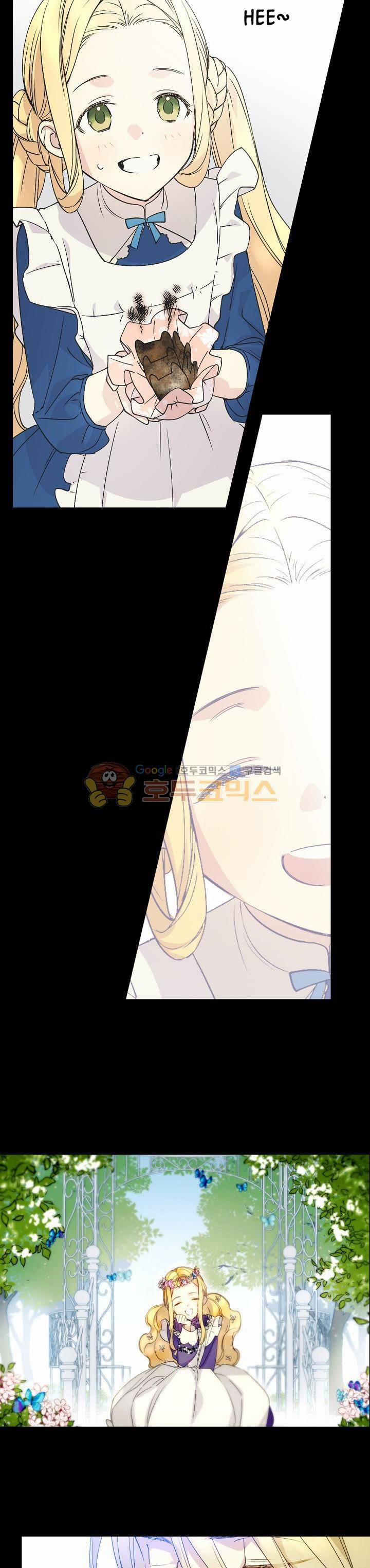 Cô Hầu Giỏi Giang 10 trang 23