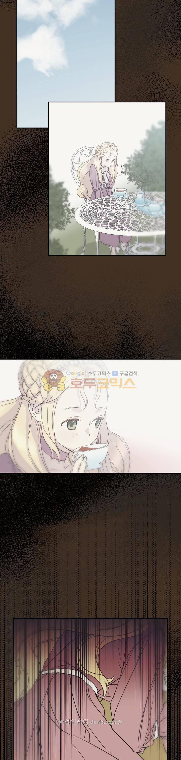 Cô Hầu Giỏi Giang 11 trang 15