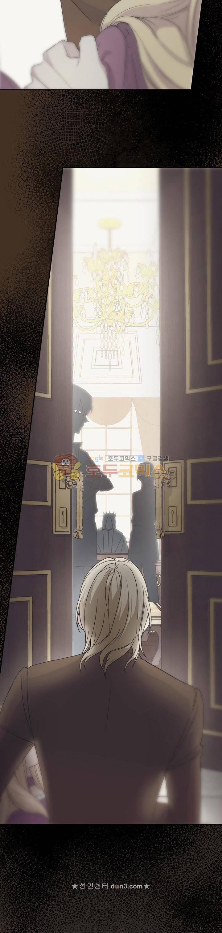 Cô Hầu Giỏi Giang 11 trang 17