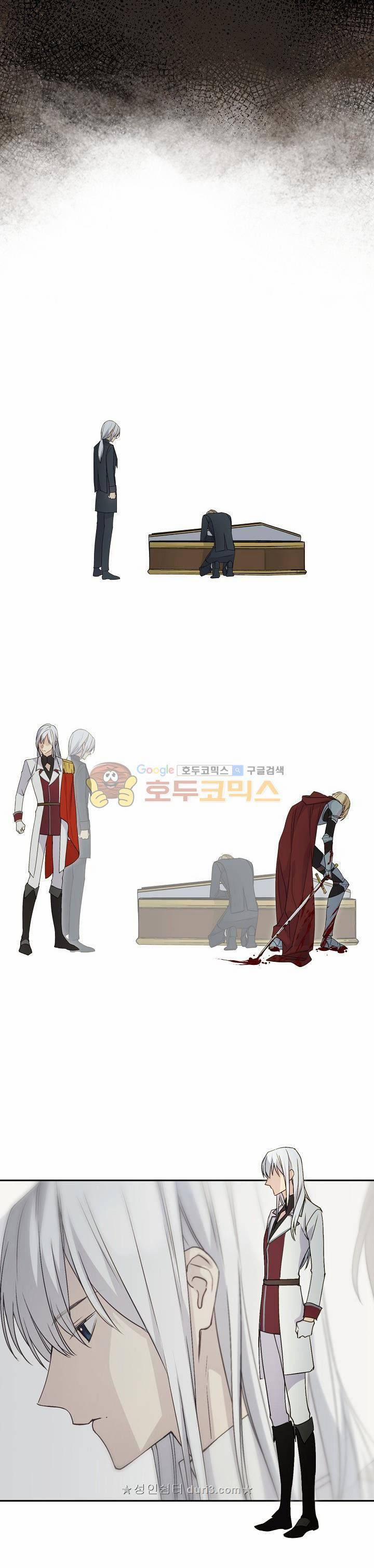 Cô Hầu Giỏi Giang 11 trang 18