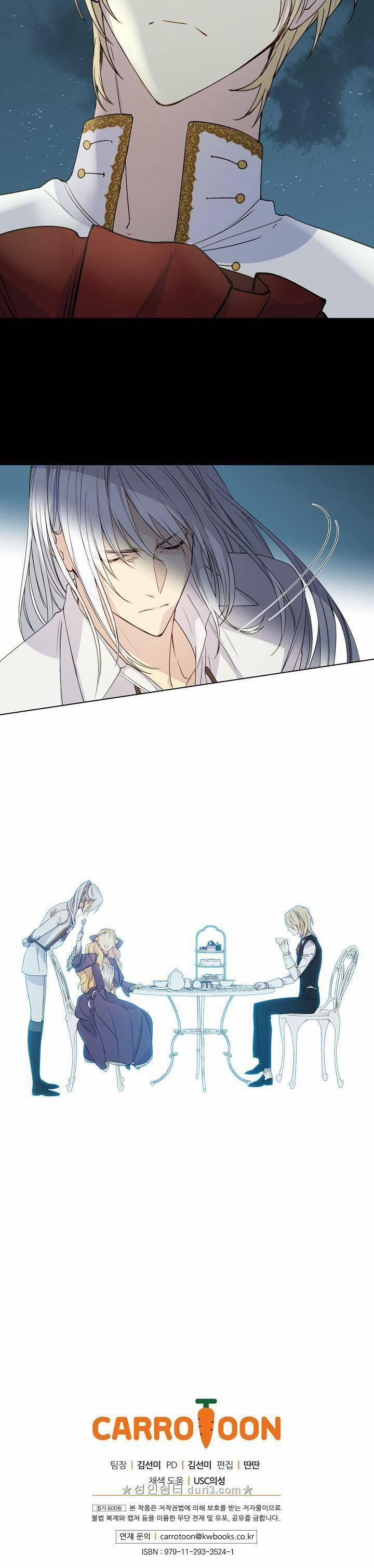 Cô Hầu Giỏi Giang 11 trang 22