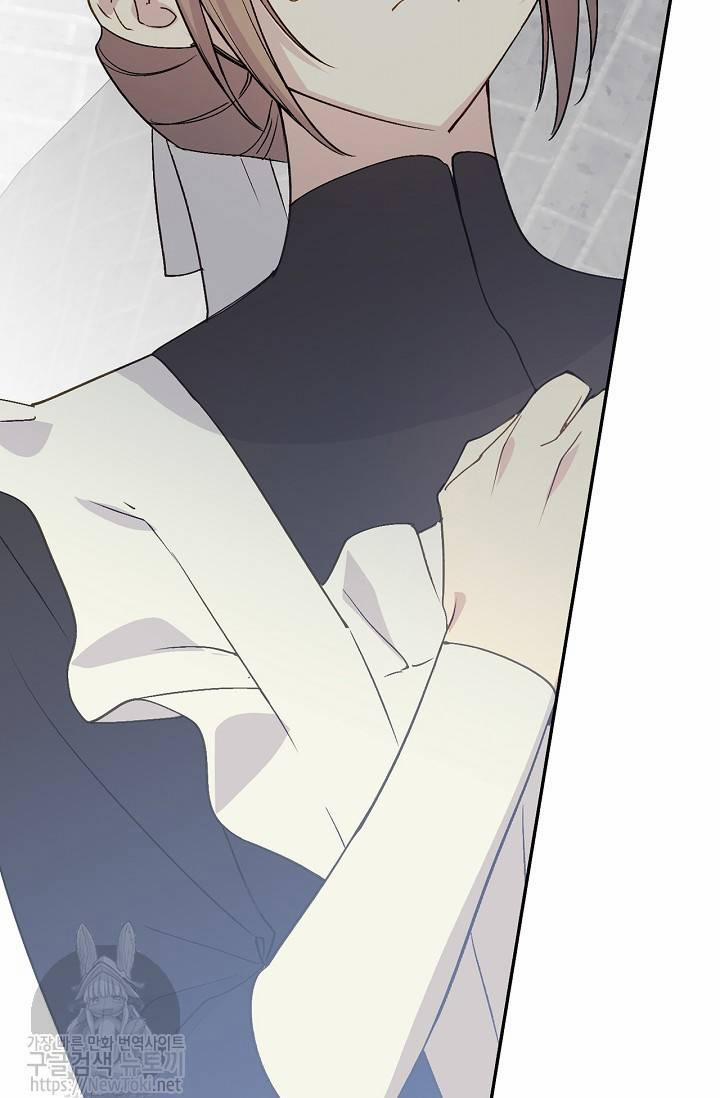 Cô Hầu Giỏi Giang 13 trang 43