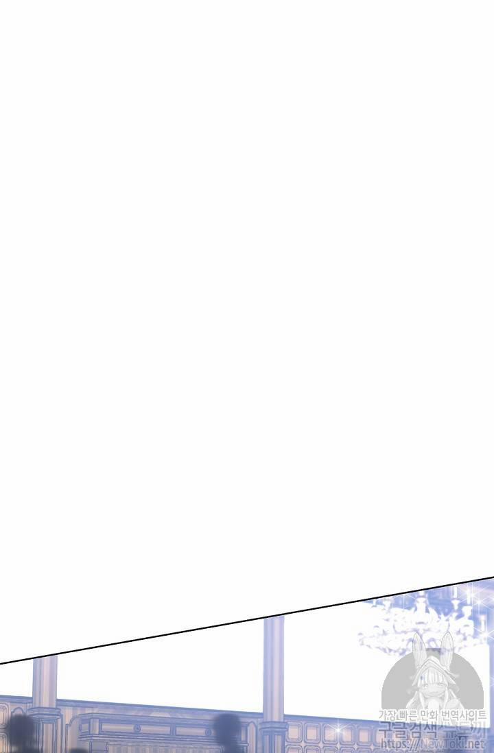 Cô Hầu Giỏi Giang 13 trang 49