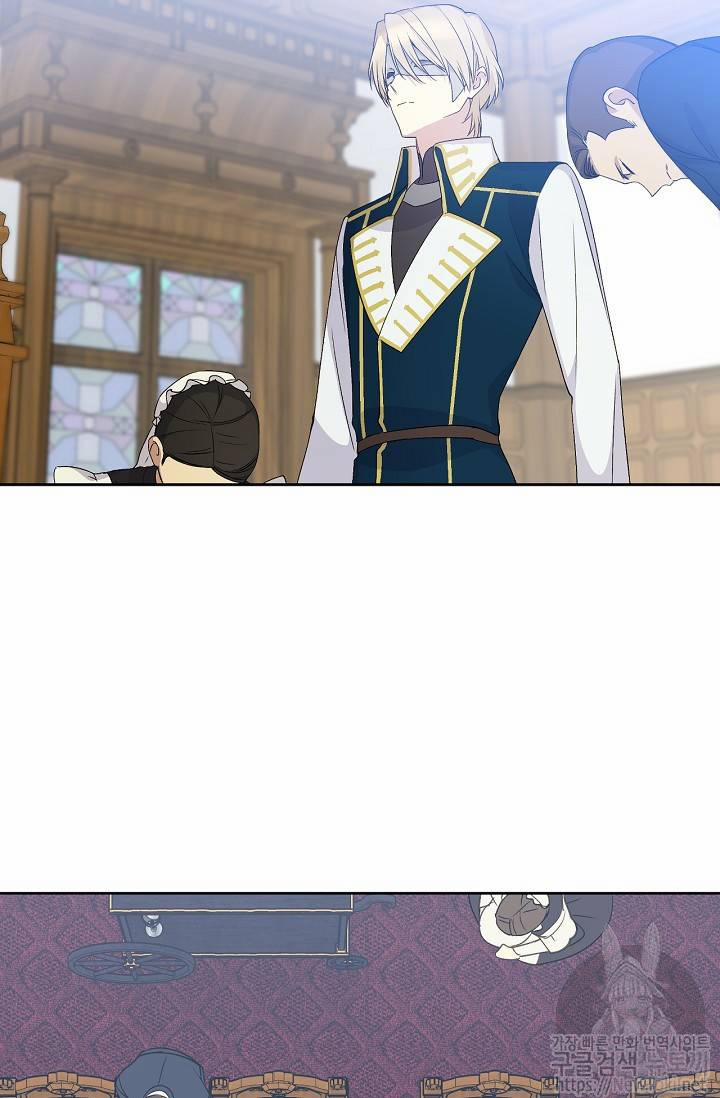 Cô Hầu Giỏi Giang 13 trang 57