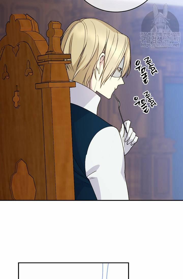 Cô Hầu Giỏi Giang 14 trang 22