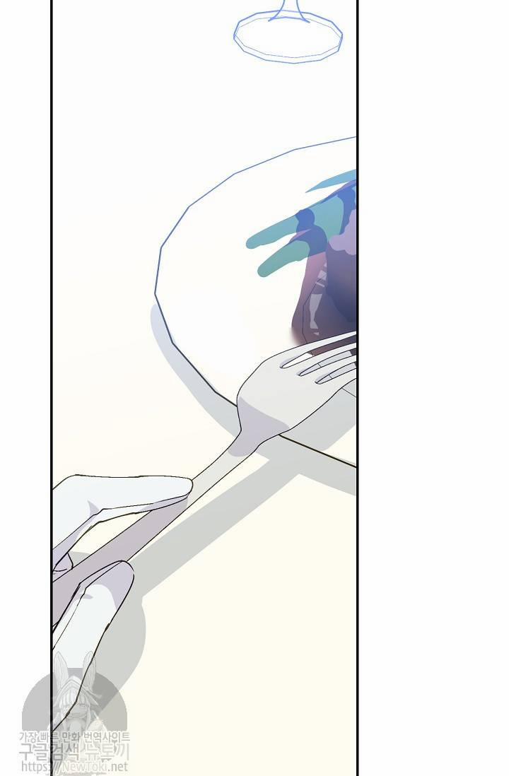 Cô Hầu Giỏi Giang 14 trang 23