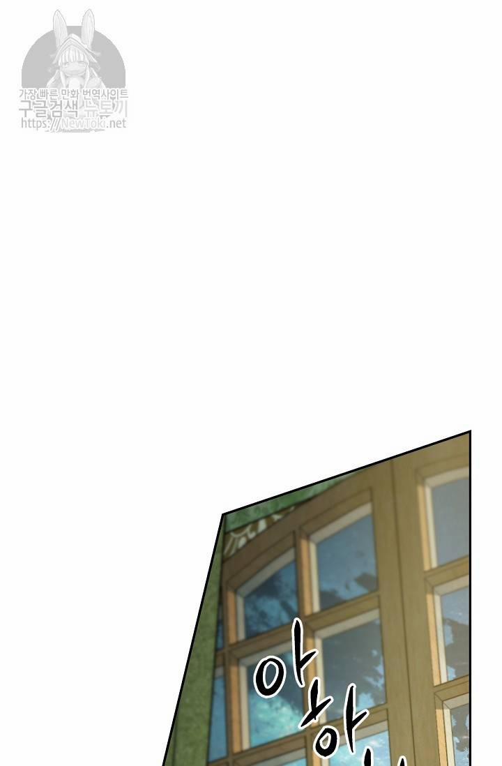 Cô Hầu Giỏi Giang 14 trang 34