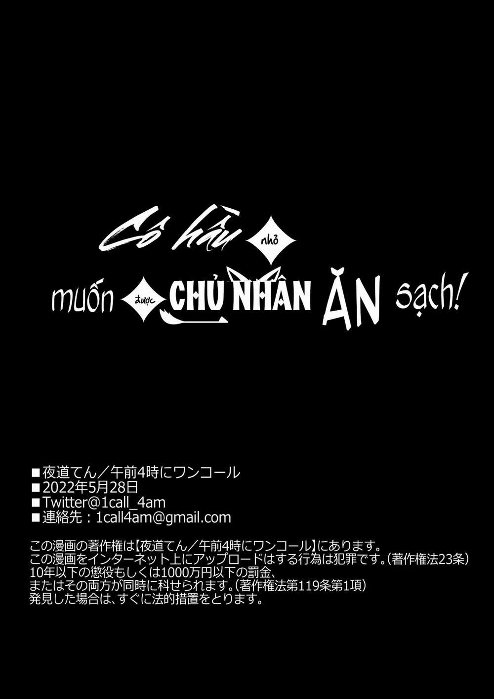 Cô hầu nhỏ muốn được chủ nhân ăn sạch! Oneshot trang 54