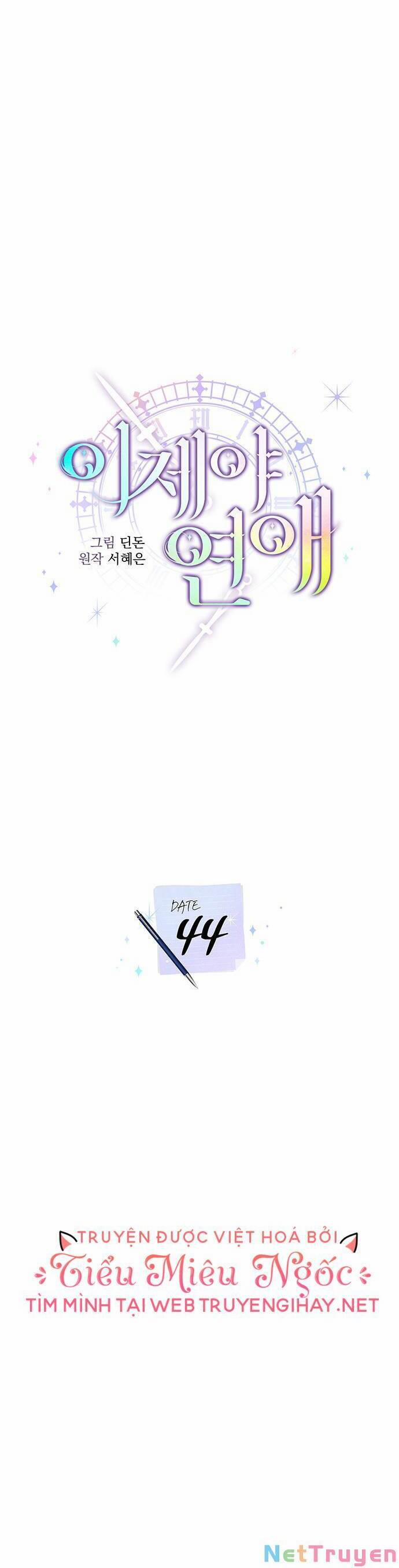 Cơ Hội Cuối Cùng 44 trang 15