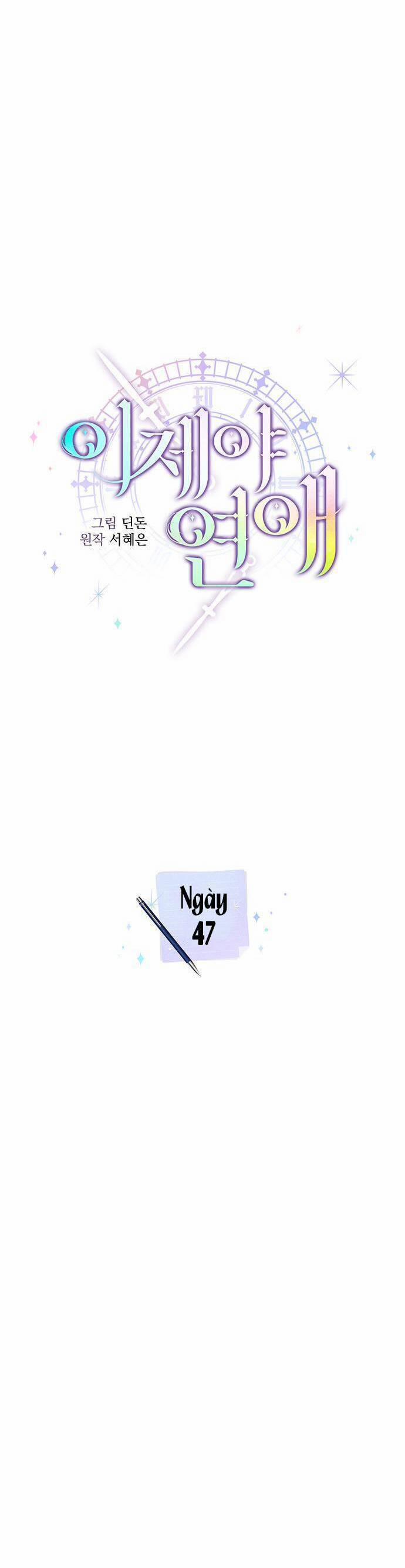 Cơ Hội Cuối Cùng 47 trang 14