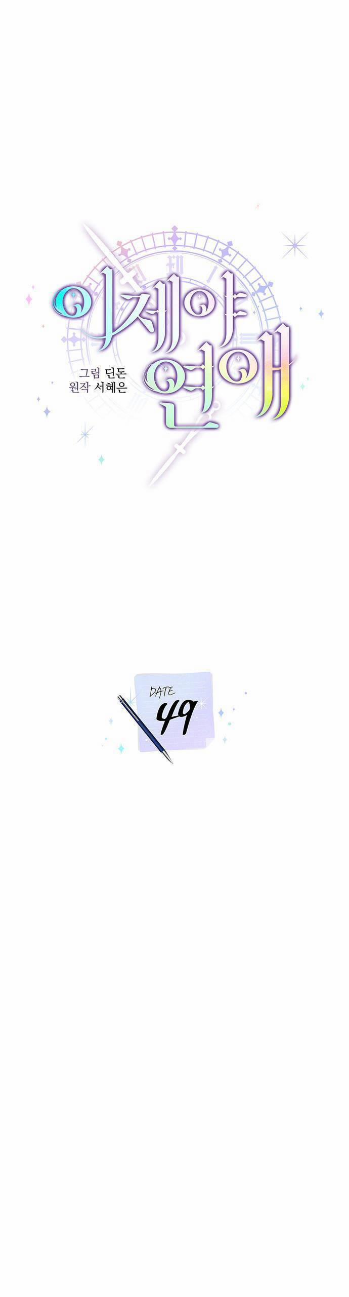 Cơ Hội Cuối Cùng 49 trang 10