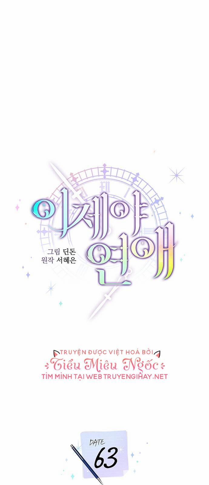 Cơ Hội Cuối Cùng 63 trang 41