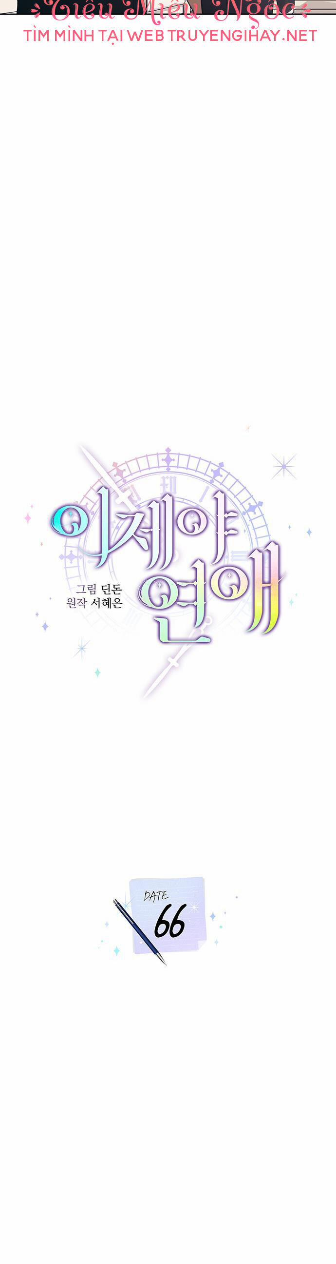 Cơ Hội Cuối Cùng 66 trang 9