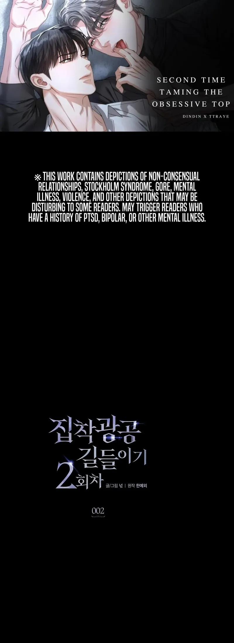 Cơ Hội Thứ Hai Để Thuần Hoá Esper Cuồng Nhiệt 2 trang 0