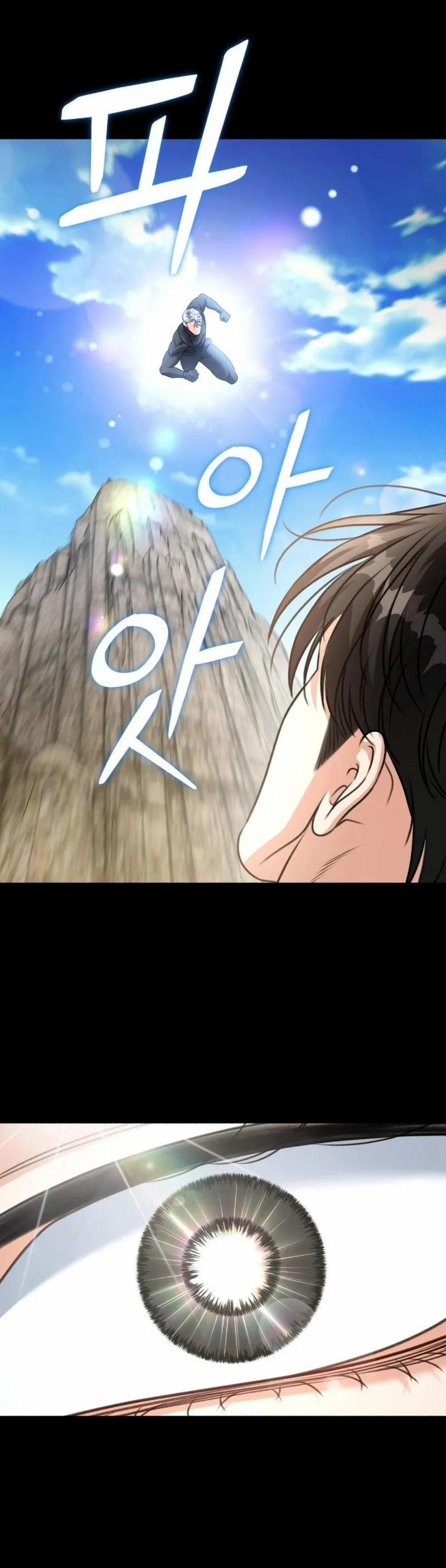 Cơ Hội Thứ Hai Để Thuần Hoá Esper Cuồng Nhiệt 3 trang 12