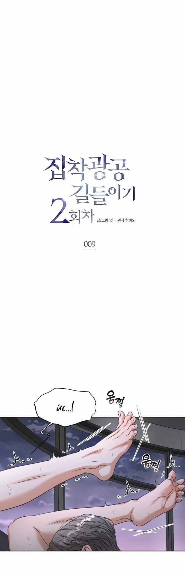 Cơ Hội Thứ Hai Để Thuần Hoá Esper Cuồng Nhiệt 9 trang 1