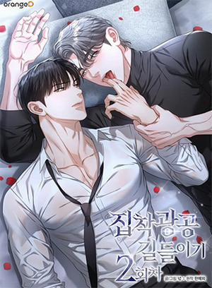 Đọc truyện tranh Cơ Hội Thứ Hai Để Thuần Hoá Esper Cuồng Nhiệt