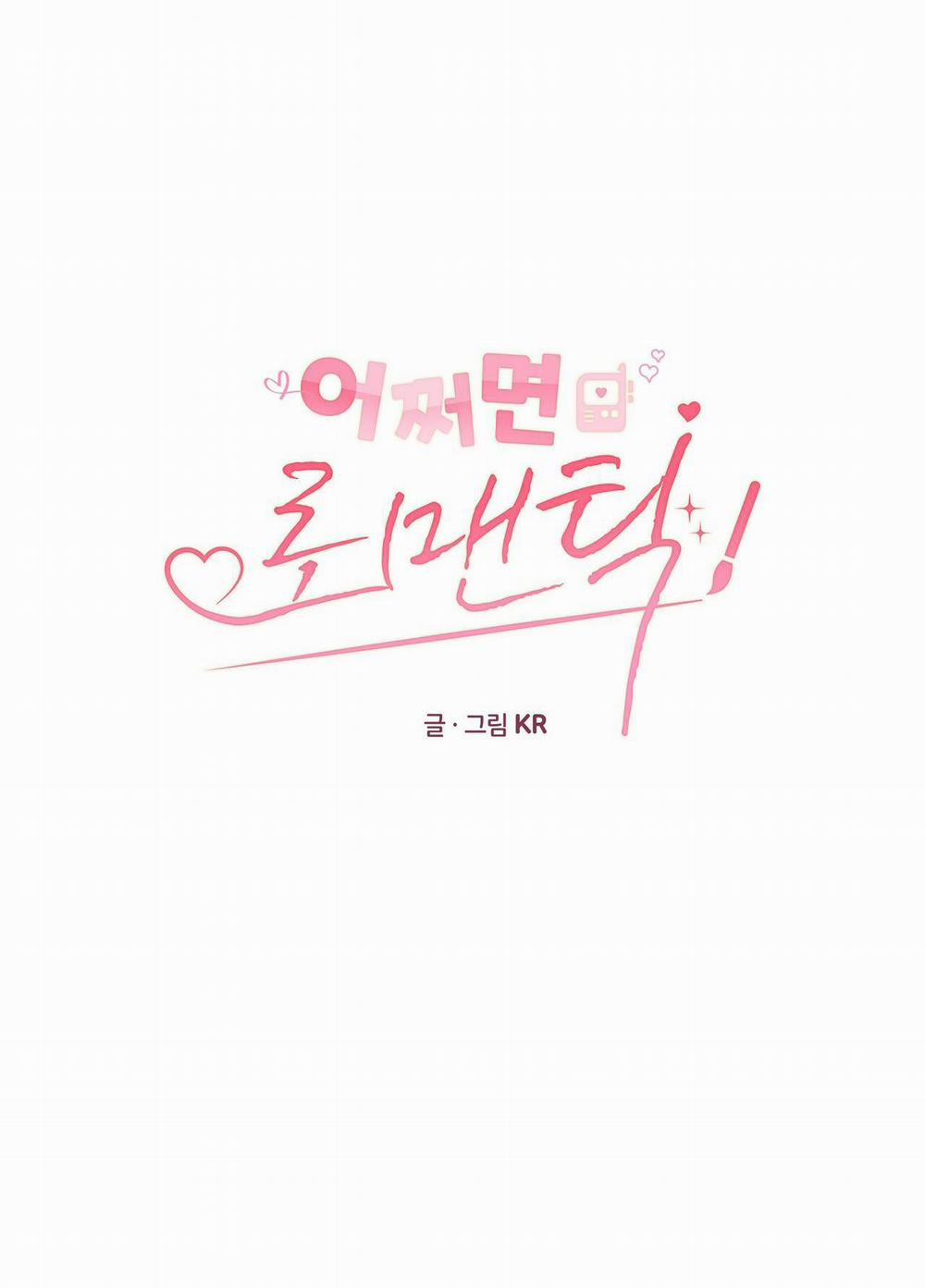 CÓ LẼ LÀ LÃNG MẠN 6 trang 14