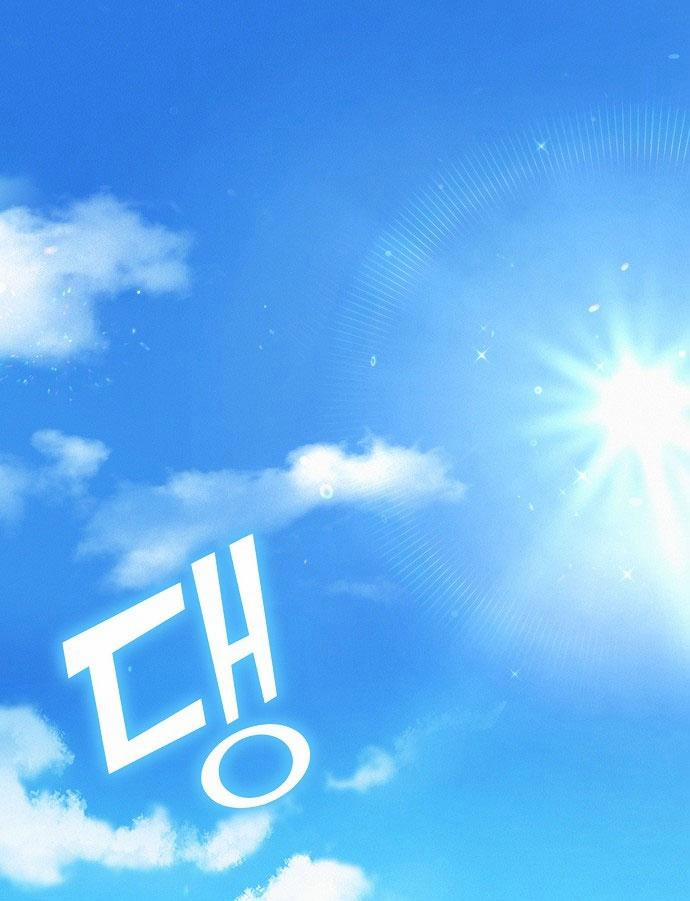 Có Lẽ Tôi Đã Sai Lầm Khi Kết Hôn 1.1 trang 0