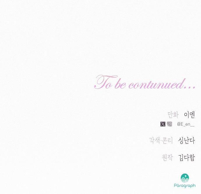 Có Lẽ Tôi Đã Sai Lầm Khi Kết Hôn 1.2 trang 40