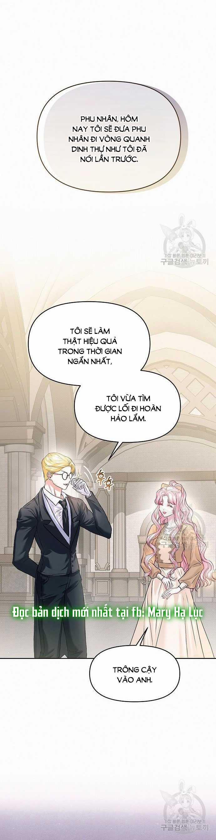 Có Lẽ Tôi Đã Sai Lầm Khi Kết Hôn 12.1 trang 15