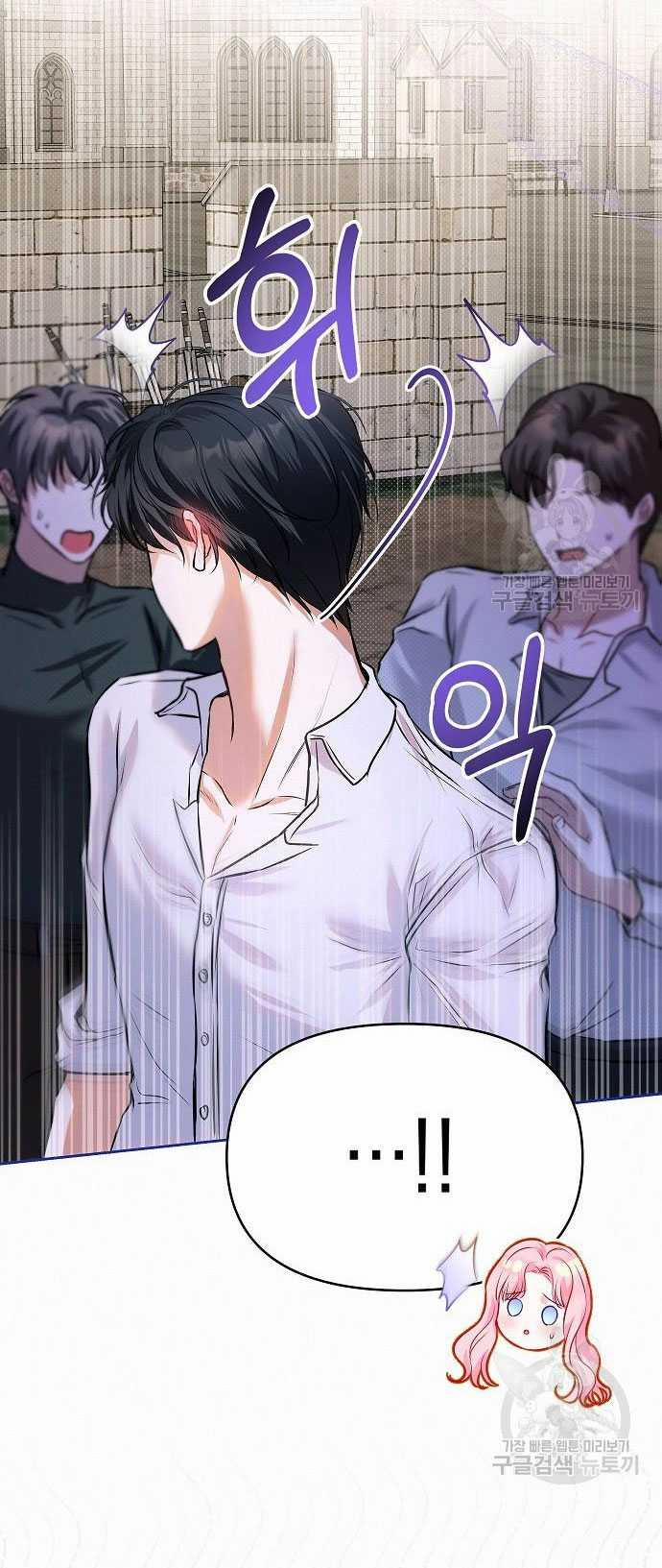 Có Lẽ Tôi Đã Sai Lầm Khi Kết Hôn 12.2 trang 12