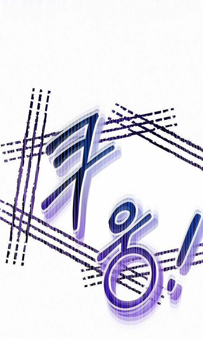 Có Lẽ Tôi Đã Sai Lầm Khi Kết Hôn 13.1 trang 1