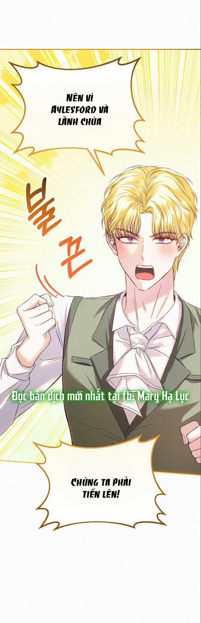 Có Lẽ Tôi Đã Sai Lầm Khi Kết Hôn 14.1 trang 1