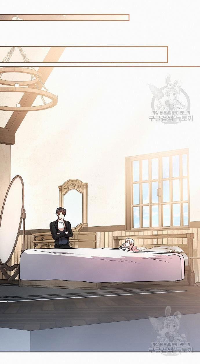 Có Lẽ Tôi Đã Sai Lầm Khi Kết Hôn 17.1 trang 31