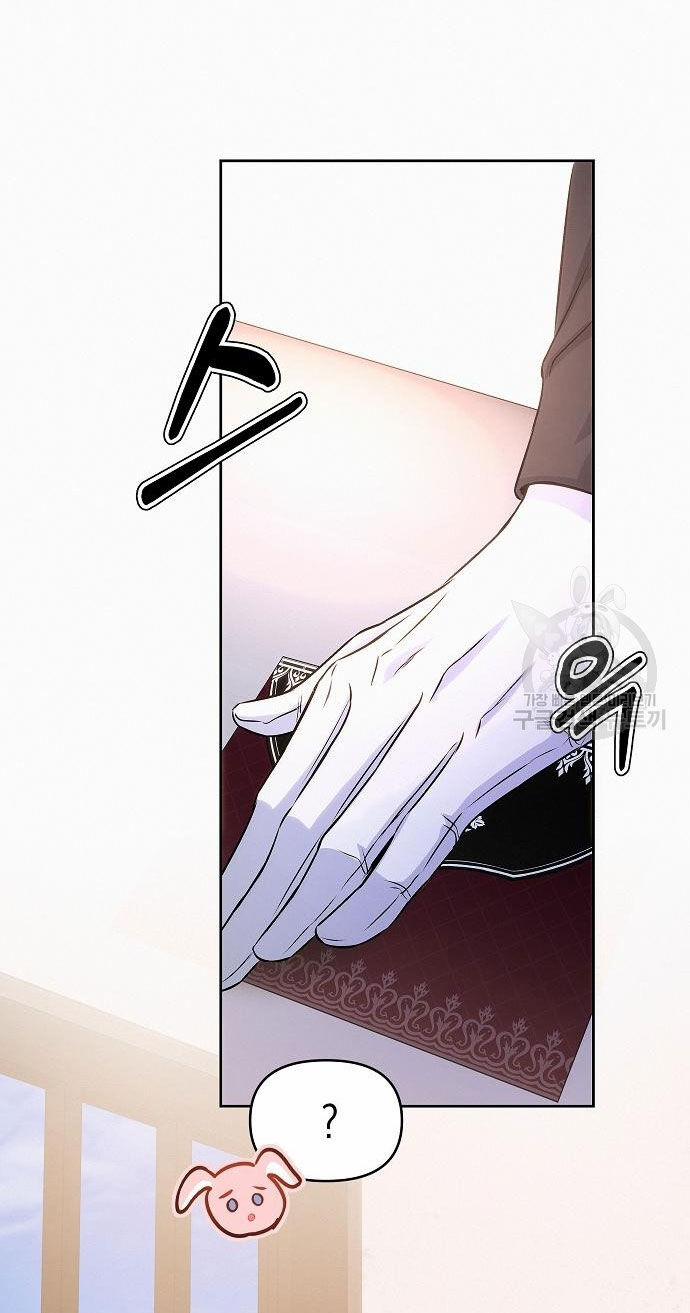 Có Lẽ Tôi Đã Sai Lầm Khi Kết Hôn 17.1 trang 39