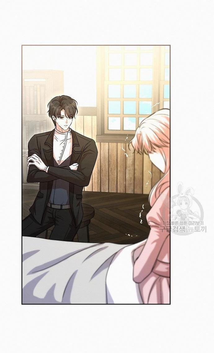 Có Lẽ Tôi Đã Sai Lầm Khi Kết Hôn 18.1 trang 1