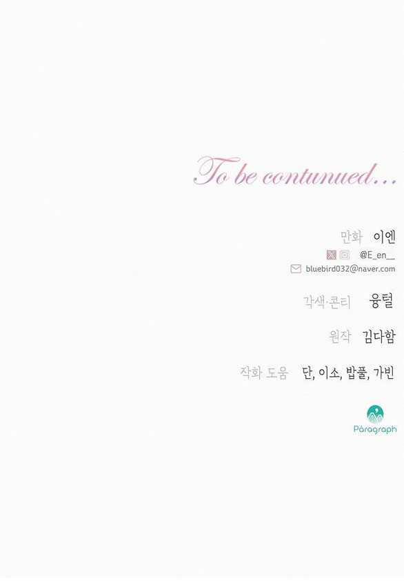 Có Lẽ Tôi Đã Sai Lầm Khi Kết Hôn 19.2 trang 22