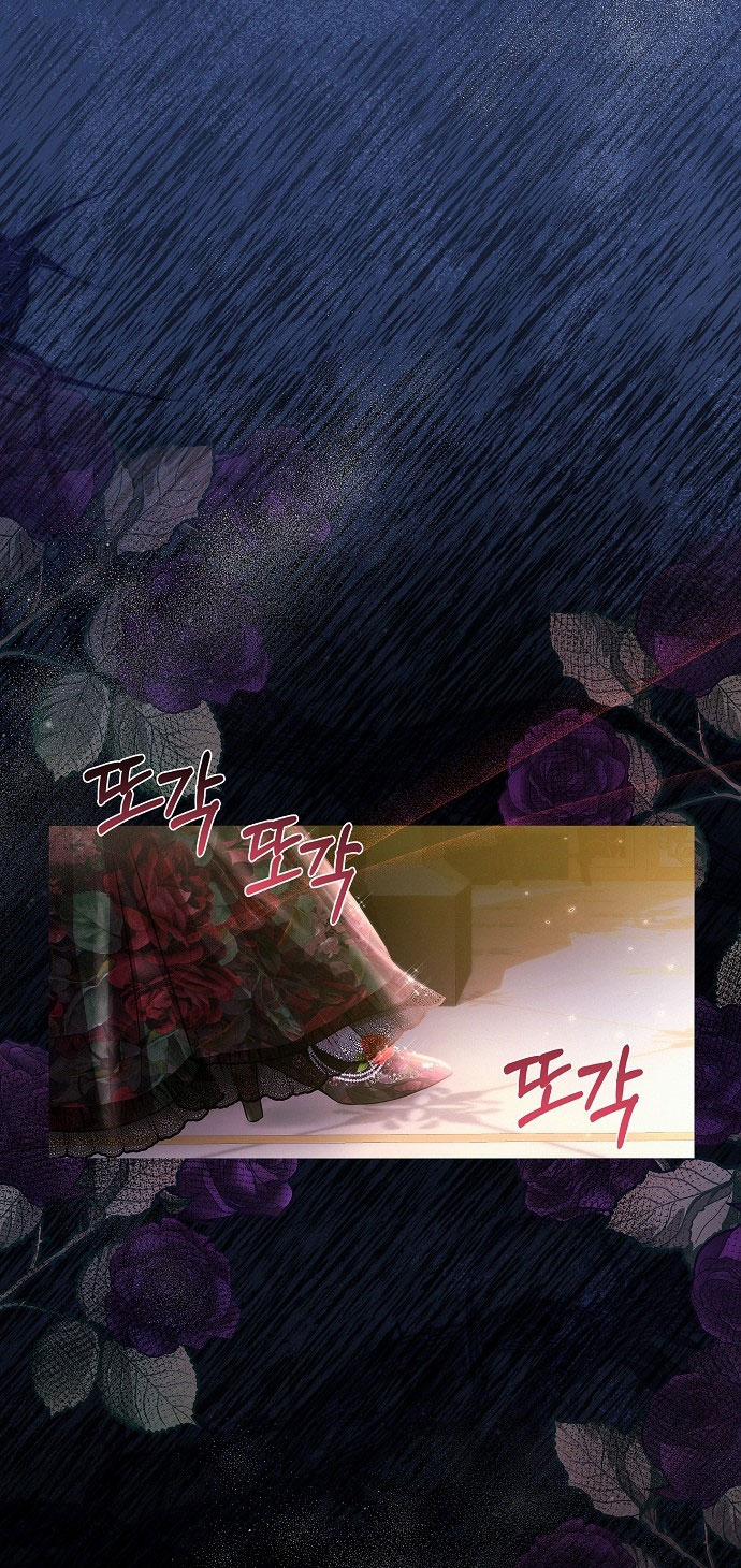 Có Lẽ Tôi Đã Sai Lầm Khi Kết Hôn 2.1 trang 15