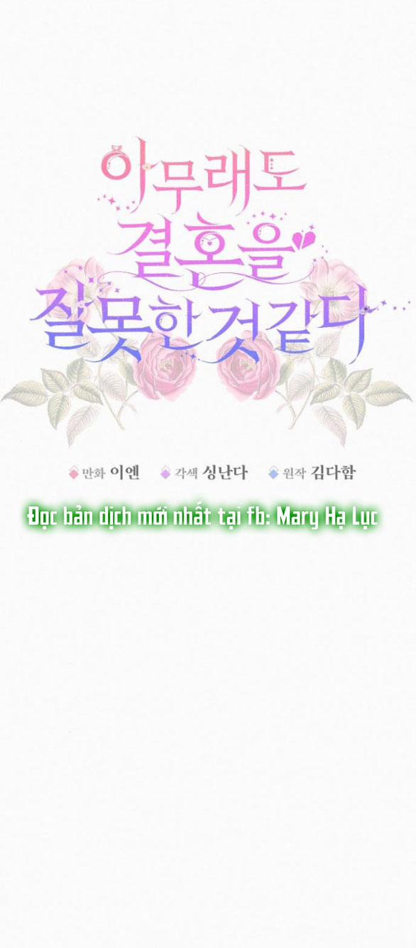 Có Lẽ Tôi Đã Sai Lầm Khi Kết Hôn 4.2 trang 13