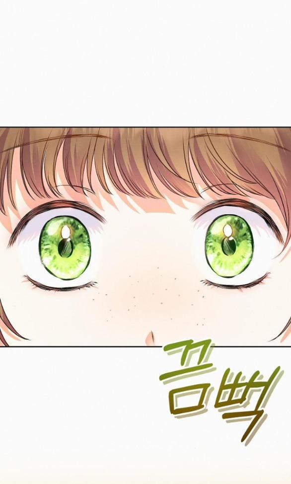 Có Lẽ Tôi Đã Sai Lầm Khi Kết Hôn 5.1 trang 17