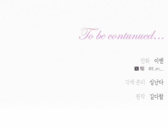 Có Lẽ Tôi Đã Sai Lầm Khi Kết Hôn 5.2 trang 32