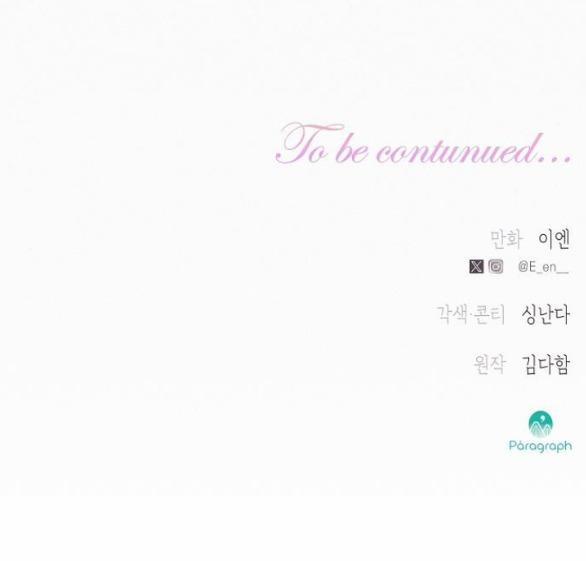 Có Lẽ Tôi Đã Sai Lầm Khi Kết Hôn 6.2 trang 39