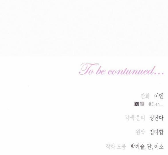 Có Lẽ Tôi Đã Sai Lầm Khi Kết Hôn 7.2 trang 36