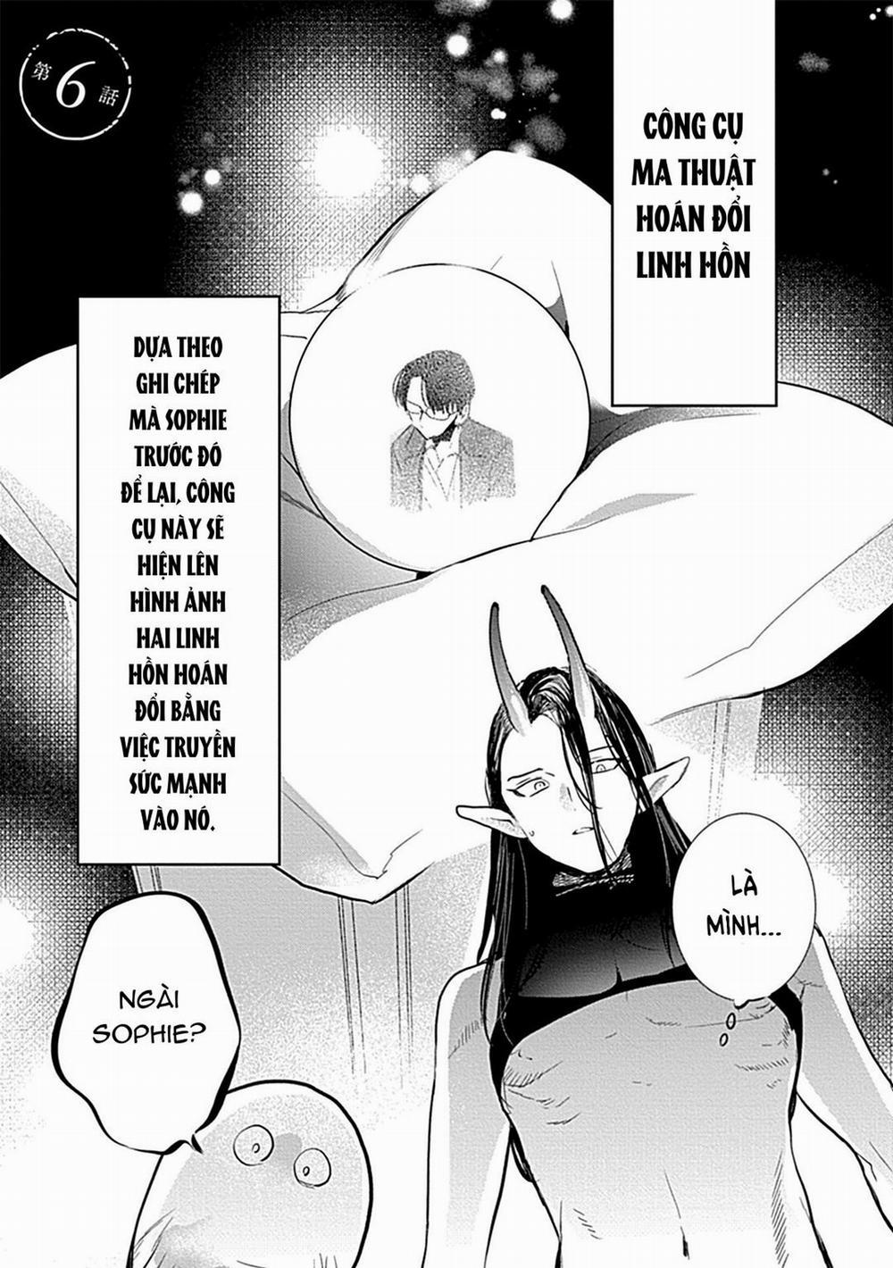 Có Lẽ Tôi Sẽ Chết Đói Nếu Không Được Hắn Ôm Ấp~ Kế Hoạch Trao Lại Vương Quyền Của Một Incubus~ 6 trang 0