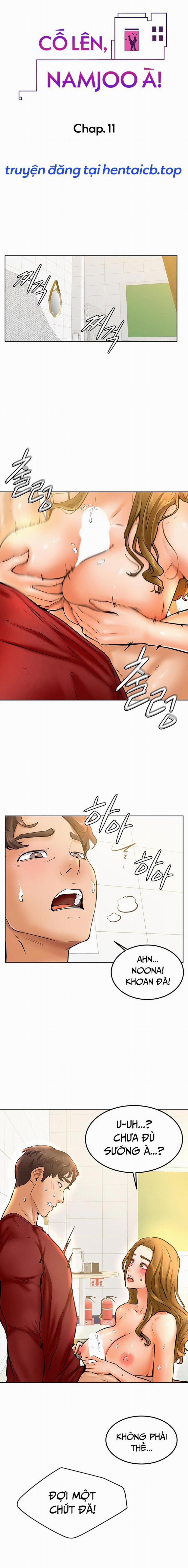 Cố lên, Namjoo à! 11 trang 0