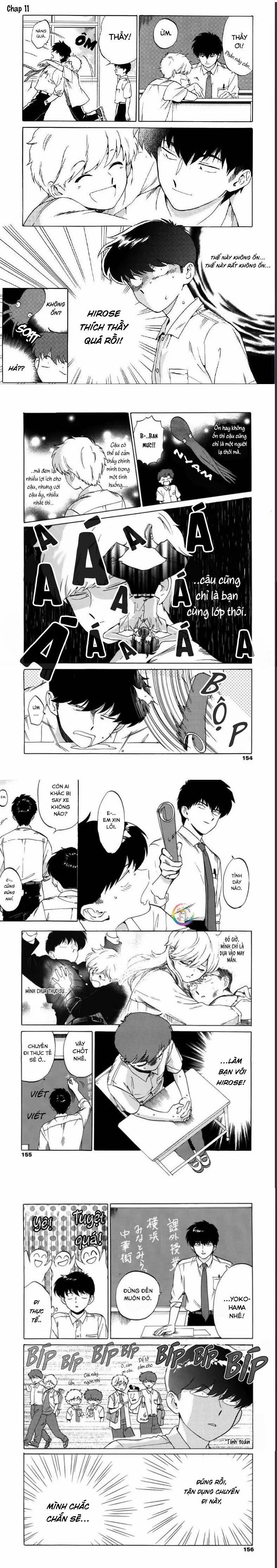 Cố Lên Nào, Nakamura!! 11 trang 3