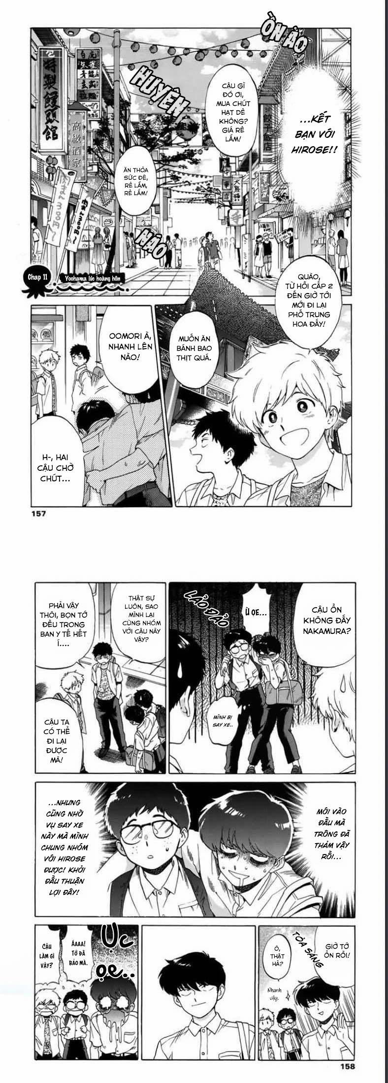 Cố Lên Nào, Nakamura!! 11 trang 4