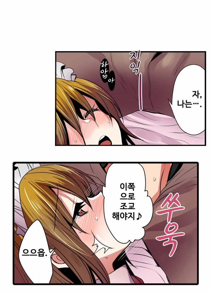 Cổ Máy Mua Vui 4.1 trang 1