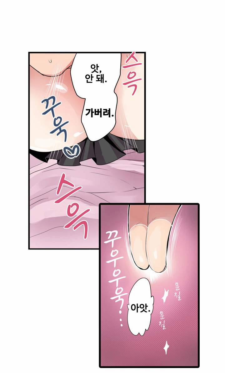 Cổ Máy Mua Vui 4.1 trang 5