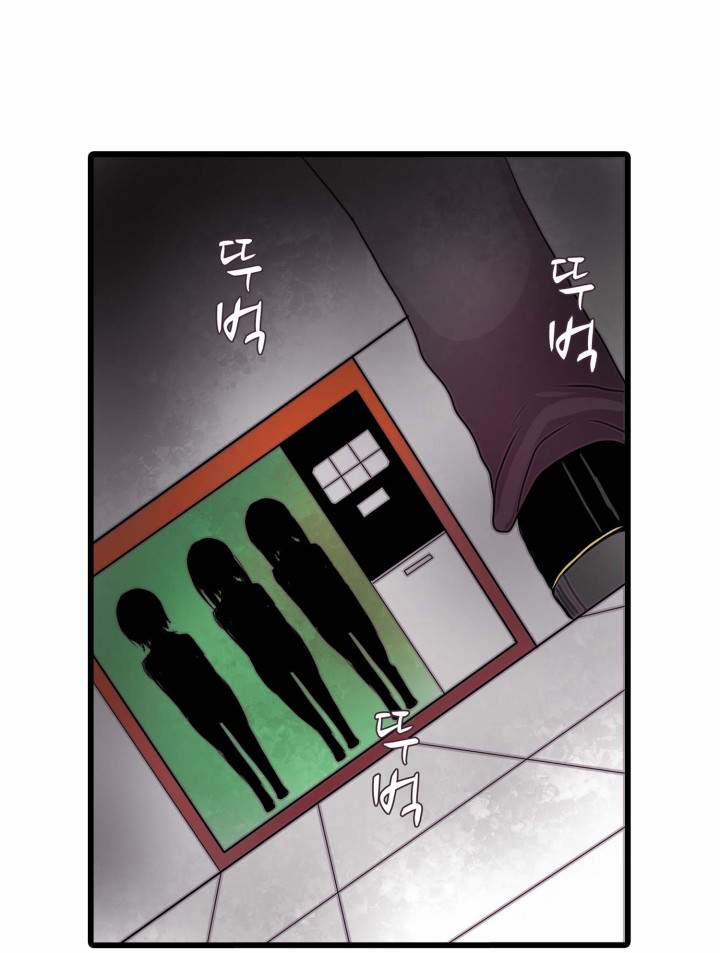 Cổ Máy Mua Vui 4.2 trang 18