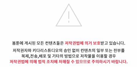 Cổ Máy Mua Vui 4.2 trang 20