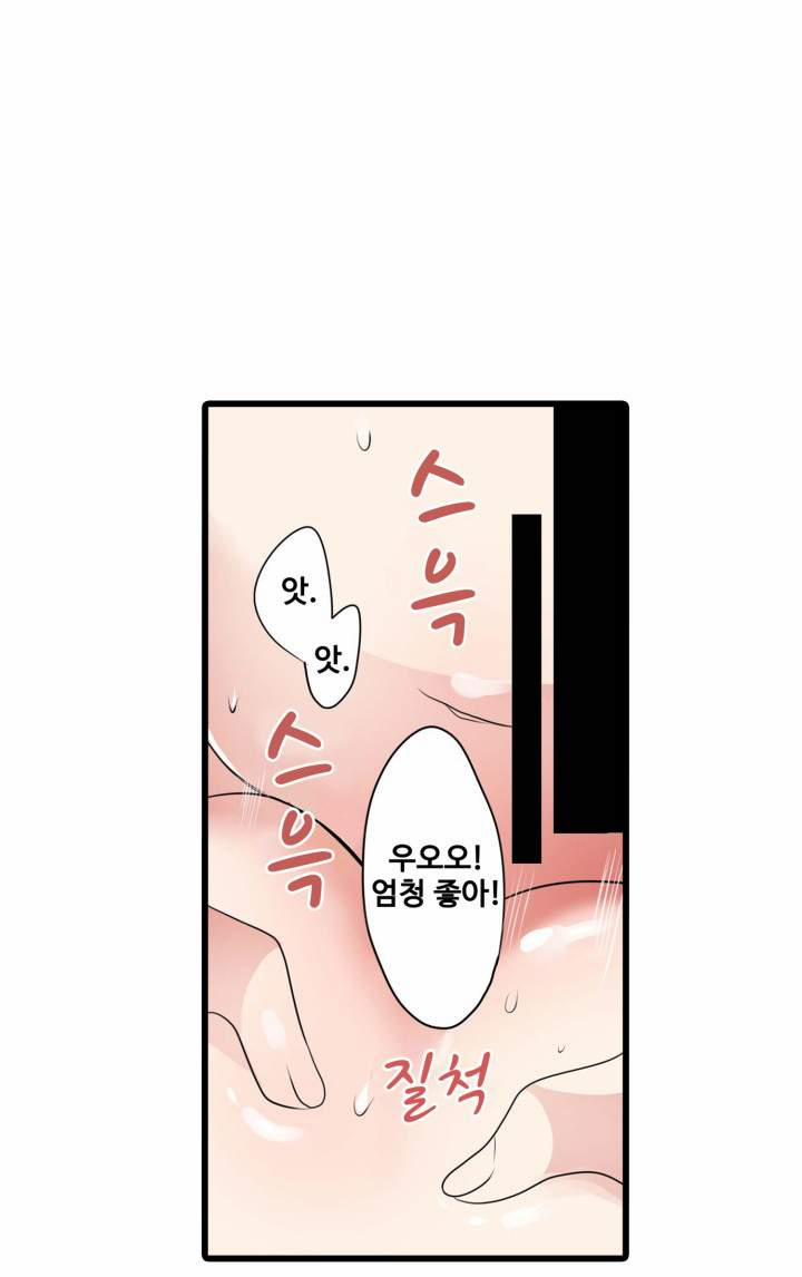 Cổ Máy Mua Vui 4.2 trang 8